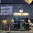 터미널 호텔 네이버블로그