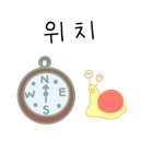 심학산 미꼬담 파주점 이미지