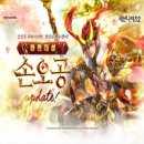 파천2 이미지