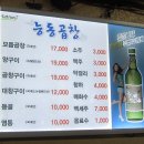 나곱창 티스토리