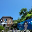 경남 사천 서진이네 건어물 장구의신 박서진가게 내돈내산 후기