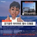 정수기하이마트광주점