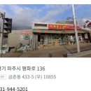 미래농약사 이미지