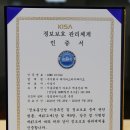스카이정보통신 이미지