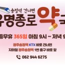 상무대로L 네이버블로그