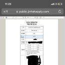 경남청과 - 김해시 삼안로221번길 18 | 경남청과