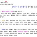주사랑소규모요양원 이미지