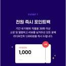 배은농장 네이버블로그