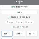 엔터스카이