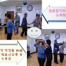 송곡경로당 이미지