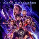 Avengers 4  Endgame 이미지