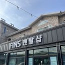 곤지암렌탈샵 추천 : 핀스렌탈샵에서 장비부터 스키복까지 편하게 이용한 후기