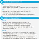 고려대학교 개인정보보호대학원 이미지