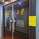 대암마트 이미지