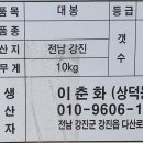 상덕농장 이미지