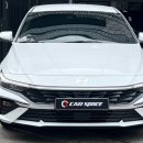 h&y 카오디오 | 카스페이스 구로 아반떼 풀체인지(CN8), 계기판이 사라진다고?