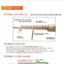 장수옥돌침대