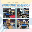 한큐당구카페 이미지