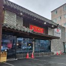 동백죽 | 김해맛집 룸식당 동백 런치코스 추천 후기