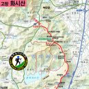 전북 고창 화시산(403m) [2018.11.24(토)] 이미지