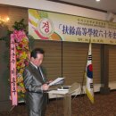 부여고등학교 이미지