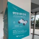 오성산전망대 이미지