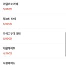타로와커피