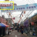 부곡시장길 네이버블로그