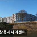 평창동시니어센터 네이버블로그