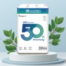 플러스자원환경 이미지