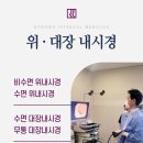 로로와내과의원 이미지