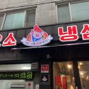 롯데슈퍼(춘천점) 이미지