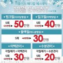 미플러스의원 이미지