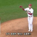 2022 한국시리즈 6차전 SSG 승부처 하이라이트!! 이미지