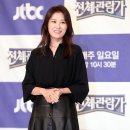 문소리 카카오 검색결과