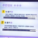 경전철서부산유통지구역 이미지