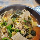 경성한우국밥동해천곡점 이미지