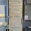 법환동-14 | [법환동 빵지] 유기농 재료로 직접 만드는 속편한 빵 ‘미소제빵소’ 후기
