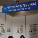 2018년 중장년층 맞춤형 취업박람회: 대전광역시 서구청 이미지
