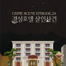퍼즐팩토리강남 이미지