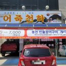 봉정로125