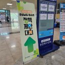 청소년센터 세미나실 | 제6회 충청남도 청소년정책제안대회 본선(결과가 궁금하시죠?)