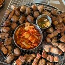 포항 초곡 맛집 박대박왕소금구이 포항초곡점