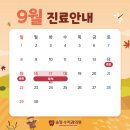 송정수치과의원 이미지