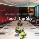 워킹온더클라우드(WALKINGONTHECLOUD) 이미지