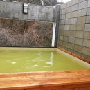 문강유황온천호텔사우나 이미지