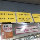 조방돼지국밥 - 울주군 | 조방돼지국밥