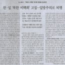 사인나라 이미지