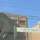 매곡중학교 | 울산 북구 매곡중학교 비누공예가 수업 1학년 1교시, 2교시 진로체험 우슬린 천연비누만들기 출강
