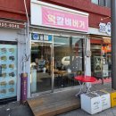 편지요~ | 광주 송정역 수제버거 맛집 편지해떡갈비버거 방문후기